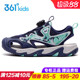 大童运动鞋 361童鞋 2025夏季 男童轻便防滑沙滩鞋 儿童包头旋钮凉鞋