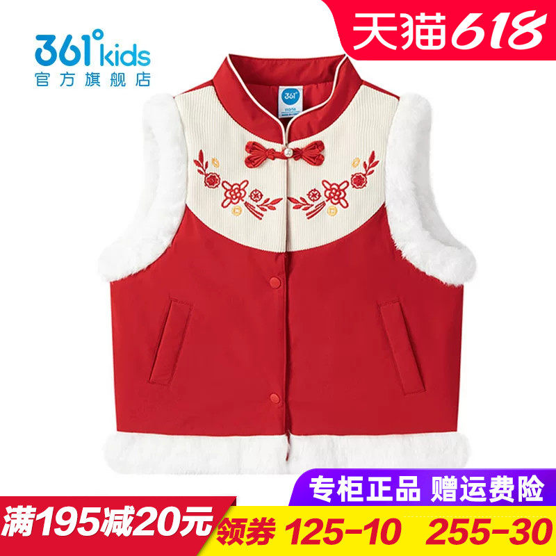 361童装女童棉服马夹儿童红色无袖外套小童马甲2026春季K62614101