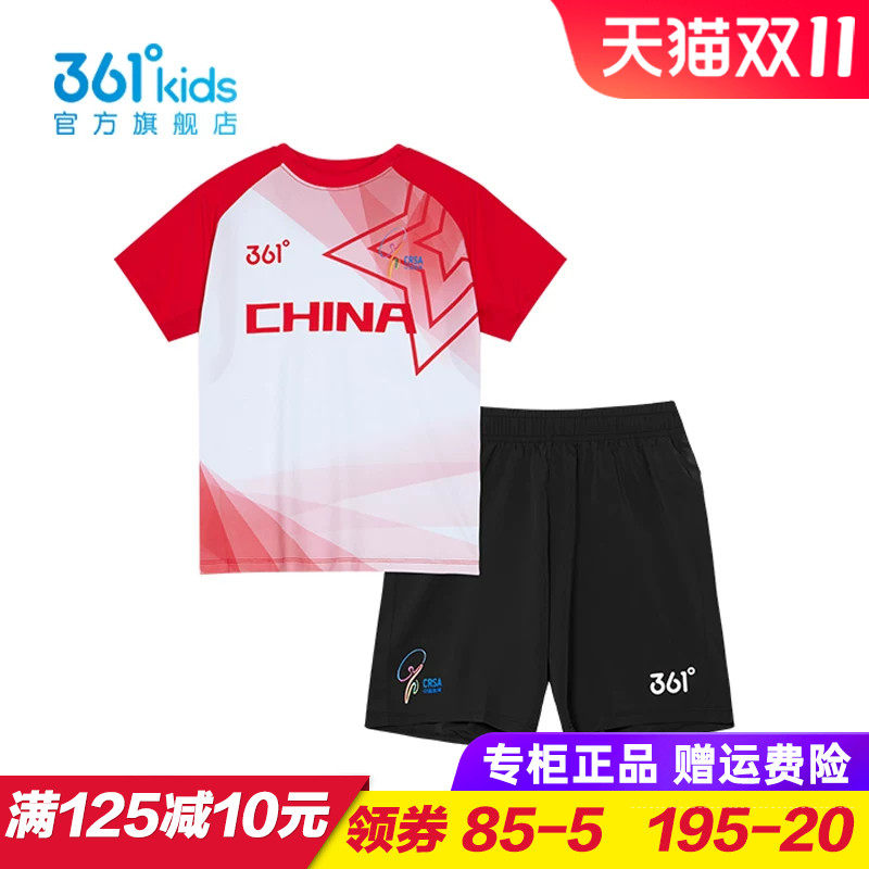 361童装男童速干短袖T恤两件套 儿童比赛套装大童足球服K52431408