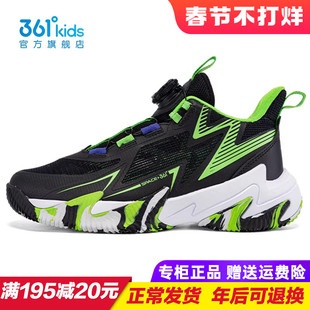 361童鞋 男童单网篮球鞋 儿童耐磨旋钮运动鞋专业训练鞋K72421105