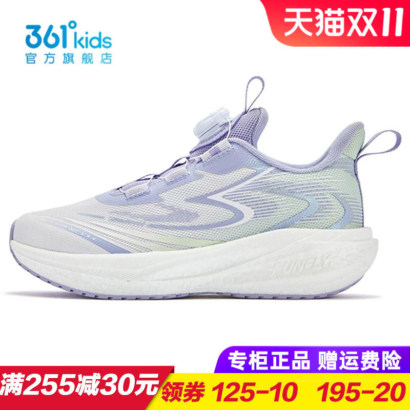 361度商场同款女童跑步鞋