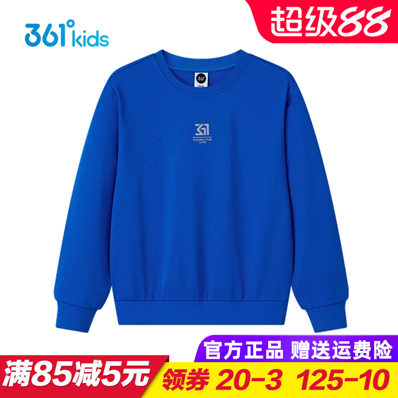 361童装儿童针织卫衣 男童套头上衣大童小童秋衣2025秋季圆领外穿