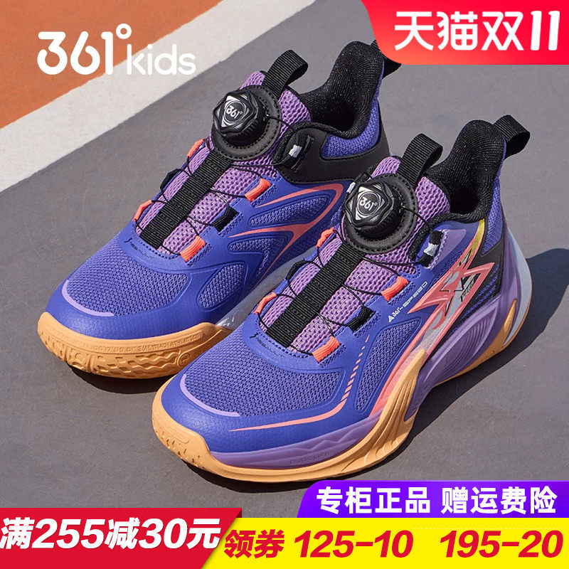 羽刃|361童鞋儿童耐磨防滑篮球鞋男童透气旋钮运动鞋2026秋季球鞋