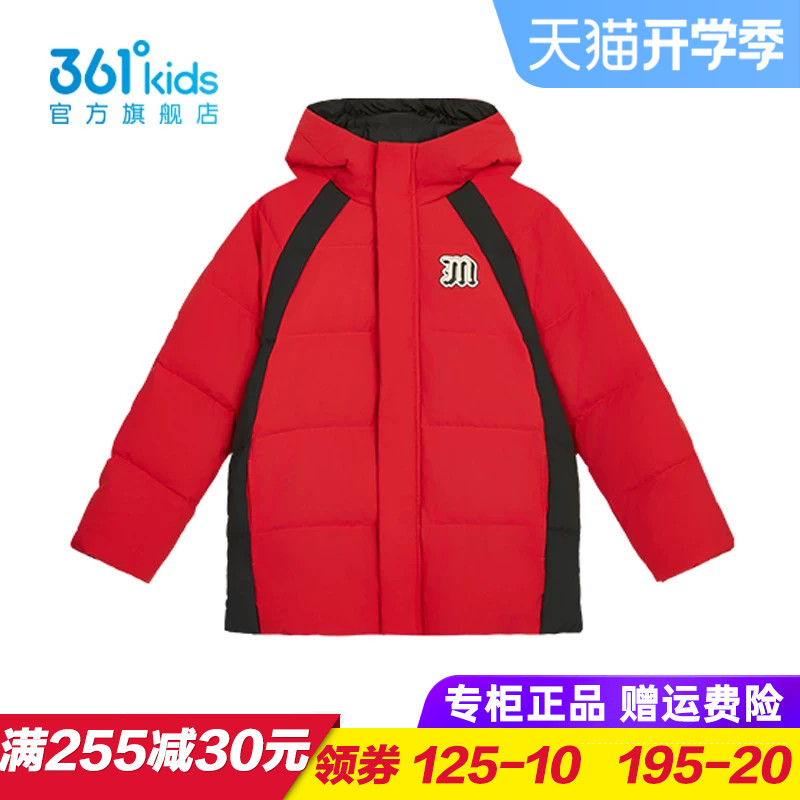 361度童装男童保暖羽绒服