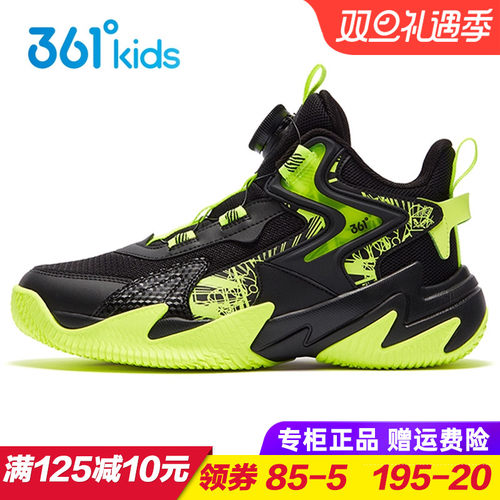 361儿童防滑减震篮球鞋春秋季