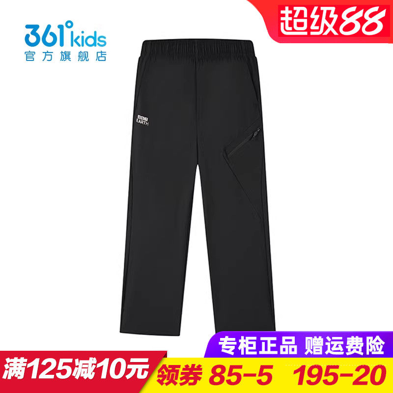 361童装 男童梭织长裤 儿童速干直筒宽松运动裤2026春季K52612704