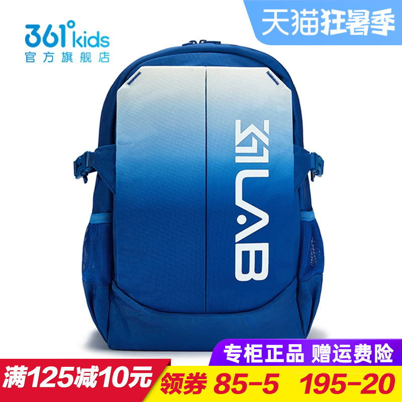 361童装儿童书包 男童女童双肩背包小学生3 4 5年级包包K12623101