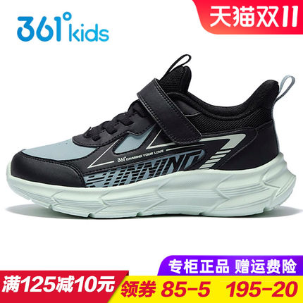 361童鞋 男童皮面防水跑步鞋儿童轻便软底运动鞋2026秋季大童跑鞋