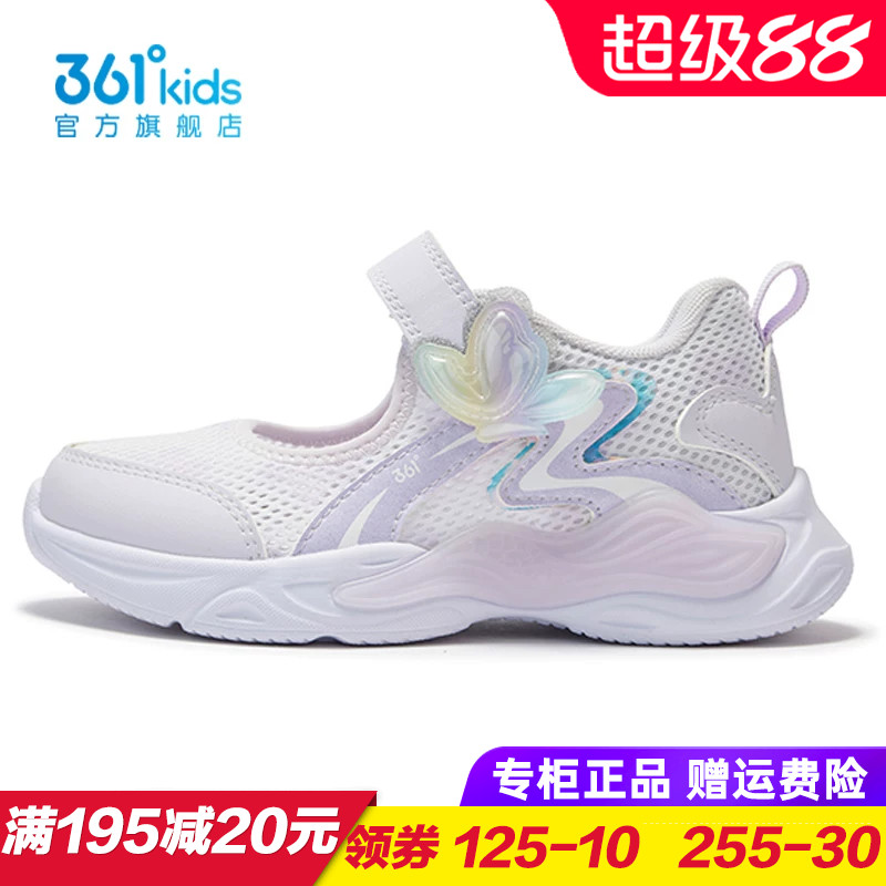 361童鞋女童网眼运动鞋儿童透气软底跑步鞋小童2026夏季K82524813