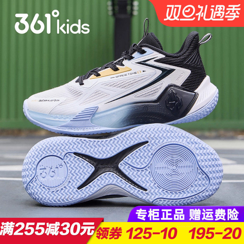 361度商场同款篮球鞋系带