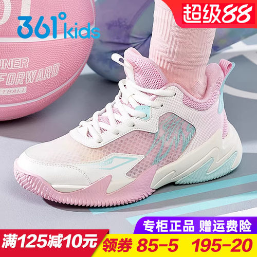 361度女童系带悍将篮球鞋