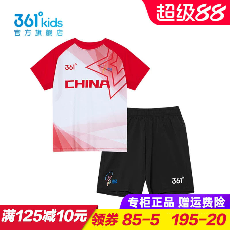 361童装男童速干短袖T恤两件套 儿童比赛套装大童足球服K52431408