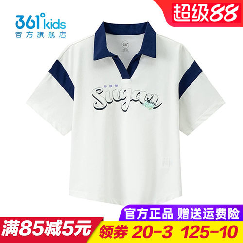 专柜正品 无忧退货 运费险最多理赔25元