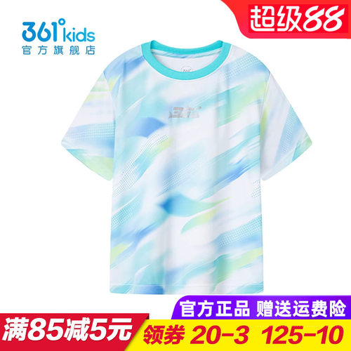 专柜正品 无忧退货 运费险最多理赔25元