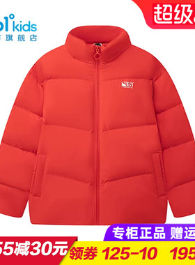 361童装儿童羽绒服男童红色加厚保暖外套2025冬季青少年K52549902