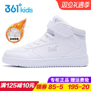 361童鞋男童棉鞋 儿童高帮加绒滑板鞋2025冬季新款大童二棉运动鞋