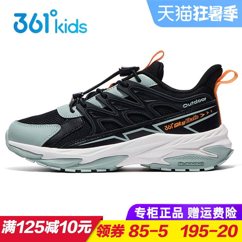 361童鞋儿童户外鞋 男童双网防滑耐磨运动鞋2026秋季青少年登山鞋
