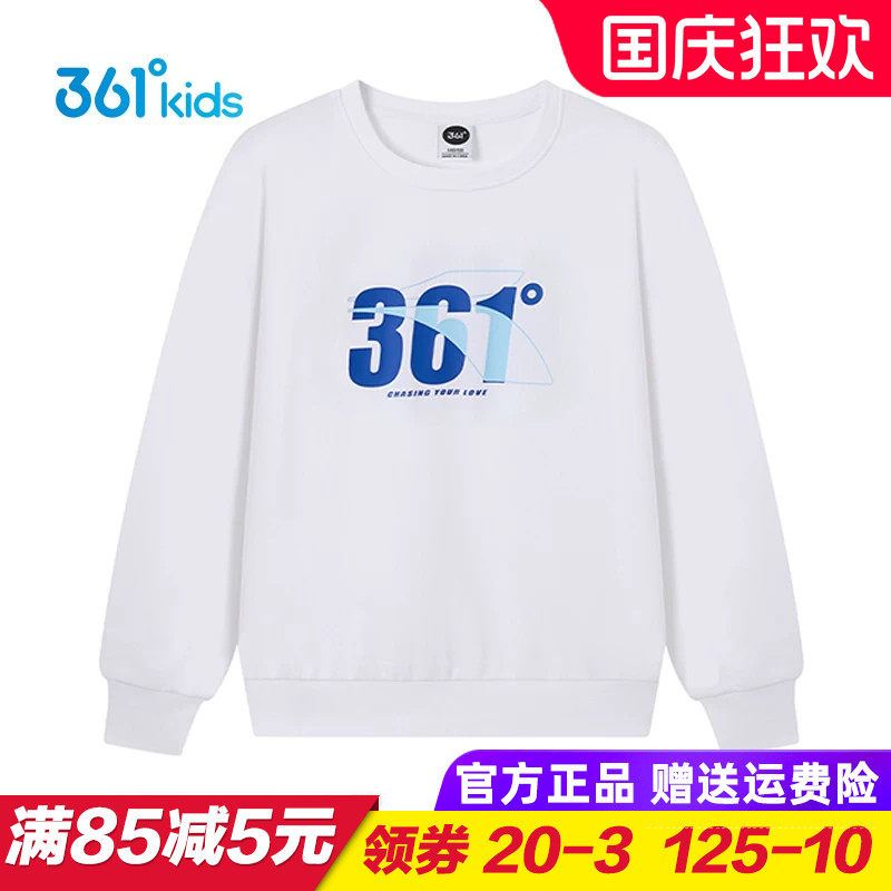 361童鞋儿童针织卫衣男童套头上衣宽松2025秋季小童 大童运动上衣