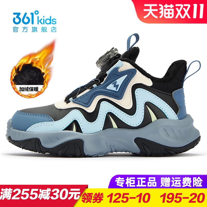 361度商场同款儿童防滑棉鞋