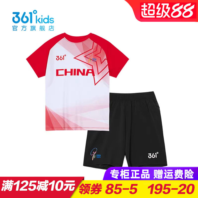 361童装男童速干短袖T恤两件套 儿童比赛套装大童足球服K52431408