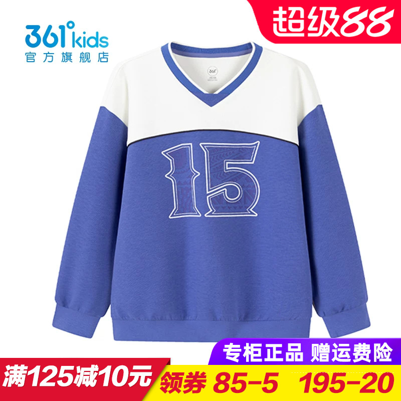 361度商场同款男童卫衣