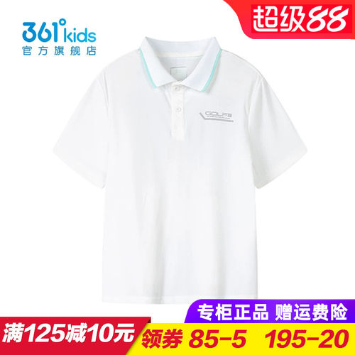 商场同款361度儿童POLO衫