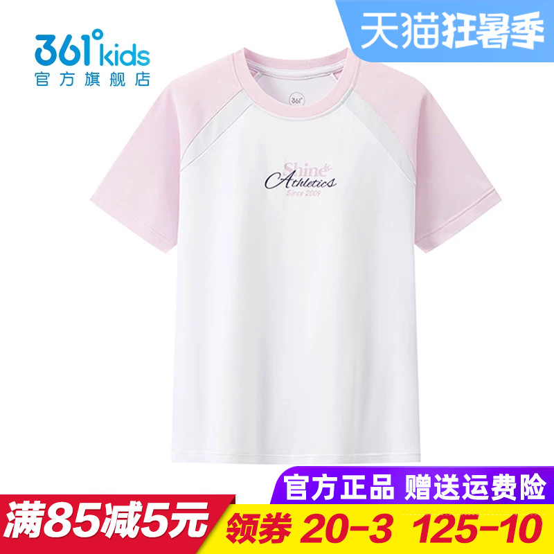 361童装女童速干短袖T恤 儿童亲肤宽松上衣梭织2026夏季K62621203