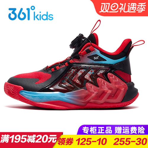 专柜正品 无忧退货 运费险最多理赔25元