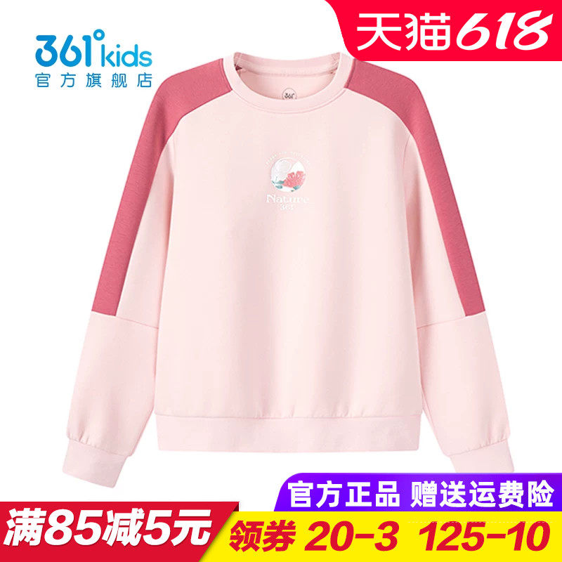 361童装女童针织卫衣儿童圆领套头上衣2026春季女孩秋衣K62616301