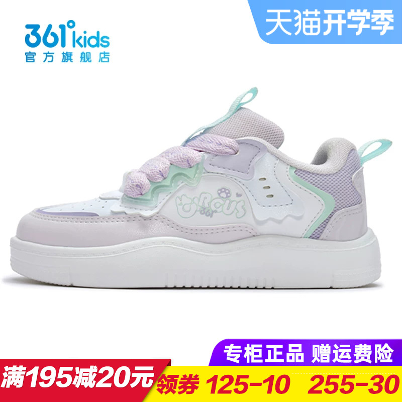 361女童滑板鞋2025春季新款