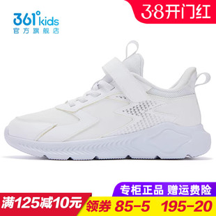 361童鞋 男童皮面防水运动鞋 儿童白色跑步鞋2025秋冬季K72543541