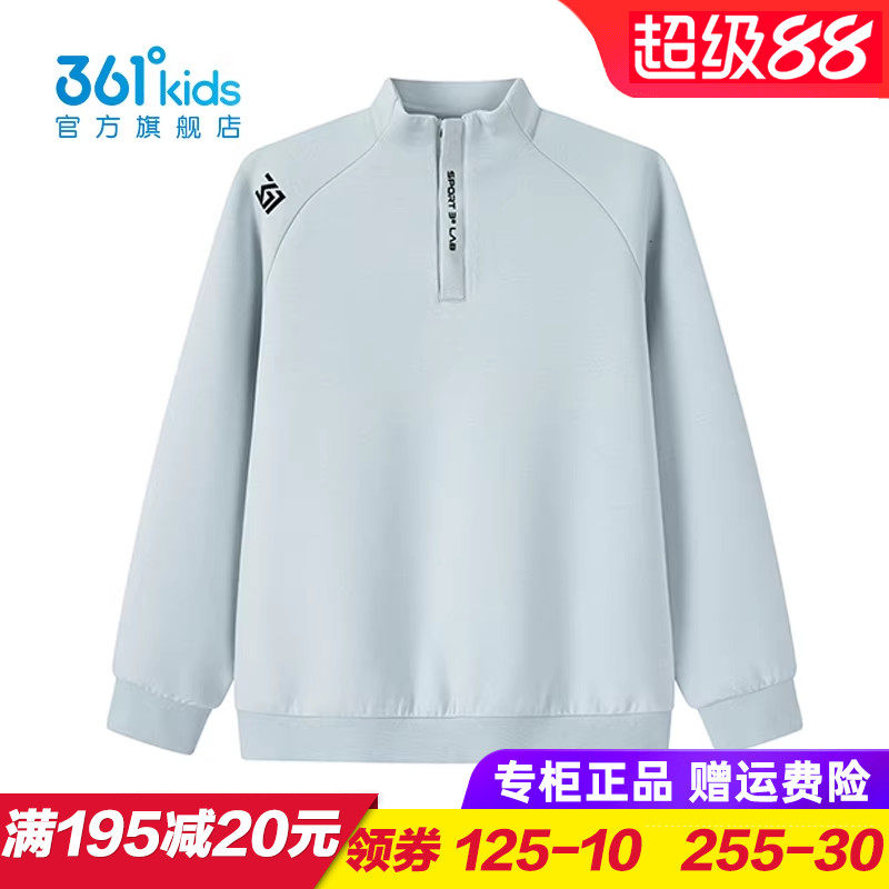 361童装 男童套头卫衣 儿童立领半拉链上衣2026春季新款K52611313