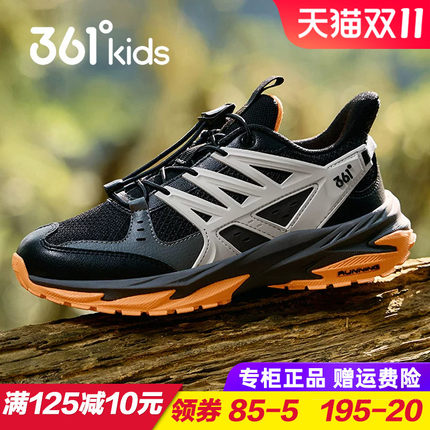 361童鞋儿童户外鞋 男童双网防滑耐磨运动鞋2026秋季青少年登山鞋