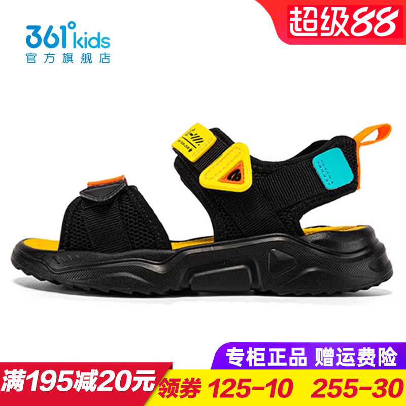 361童鞋男童轻便软底凉鞋儿童防滑沙滩鞋中小童2025夏季K72424603