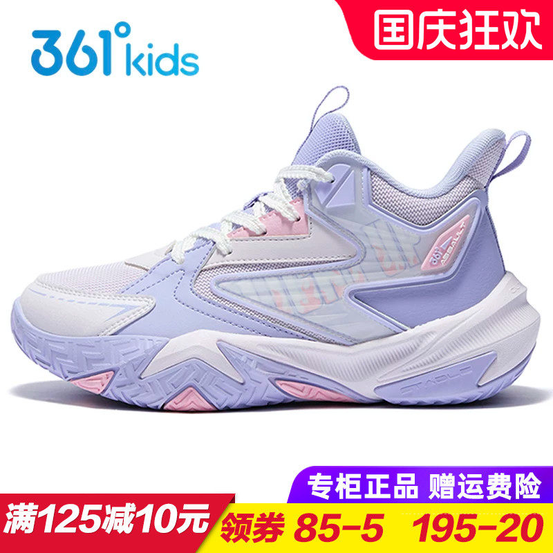 361度女童系带篮球鞋