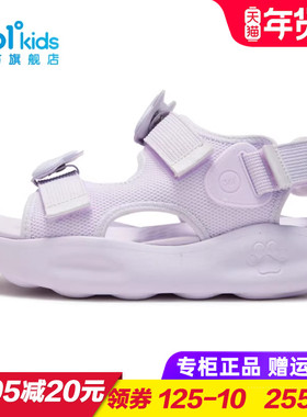 NFO软弹科技|361童鞋 女童软底凉鞋 儿童轻便沙滩鞋夏季K82532604
