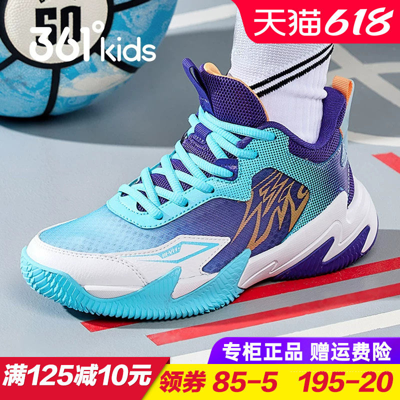 361童鞋悍将篮球鞋 男童透气耐磨运动鞋2026春夏季儿童系鞋带球鞋