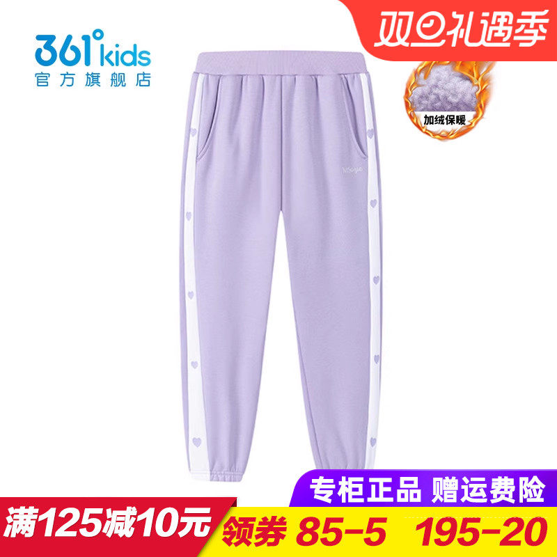 361度商场同款女童加绒长裤