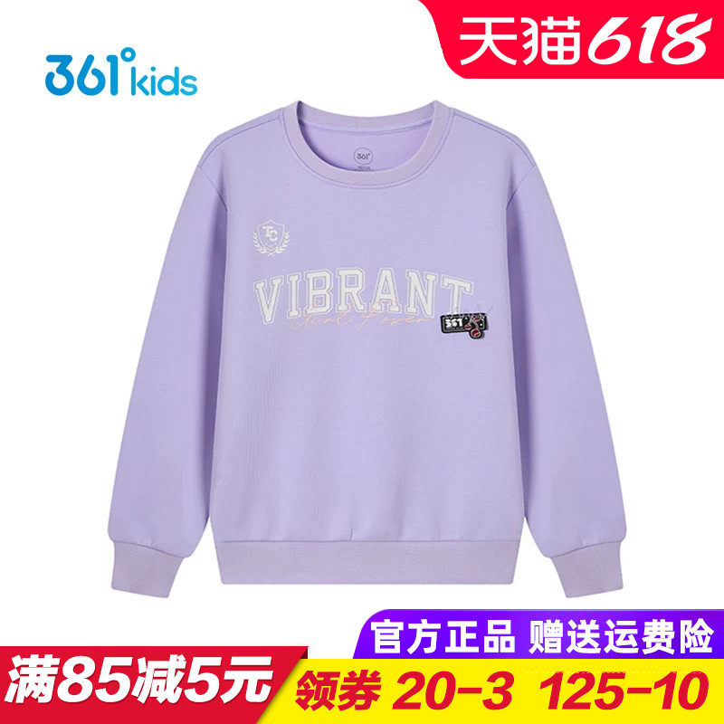 361童装 女童针织卫衣 儿童套头上衣 2025秋季新款中大童圆领秋衣