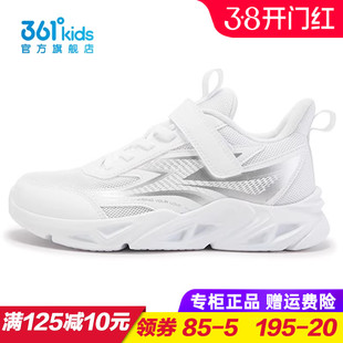 361童鞋男童双网跑步鞋儿童轻便软底运动鞋白色2026春季K72616507