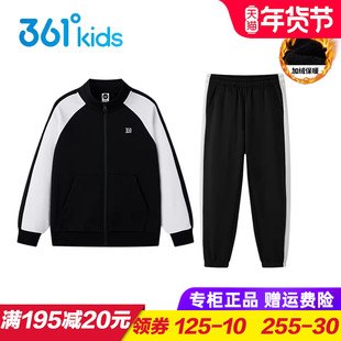 361童装男童加绒运动套装 儿童加厚外套 长裤2件套2025冬季运动服