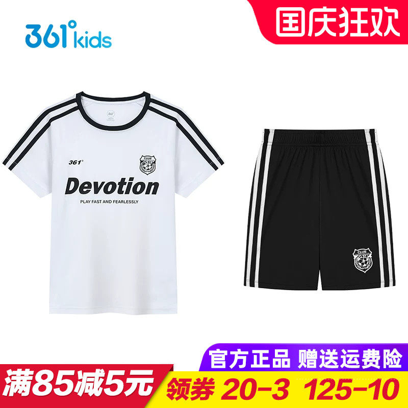 361童装男童速干足球服套装 儿童短袖短裤两件套2026夏季运动服装