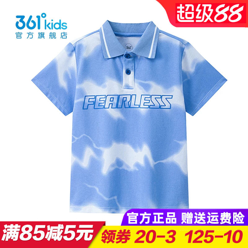 361童装男童短袖POLO衫儿童针织上衣中小童翻领2026夏季K52624209