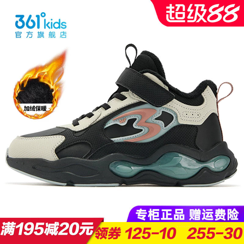 361度商场同款男童棉鞋