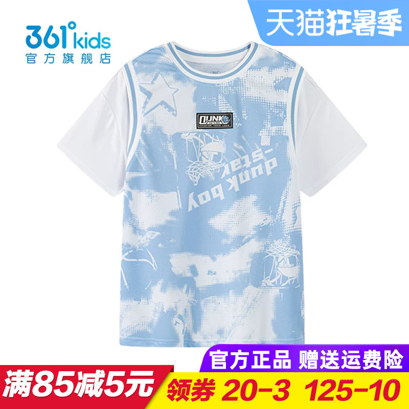 361童装 男童速干短袖T恤 儿童梭织上衣 2025夏季篮球服K52421202