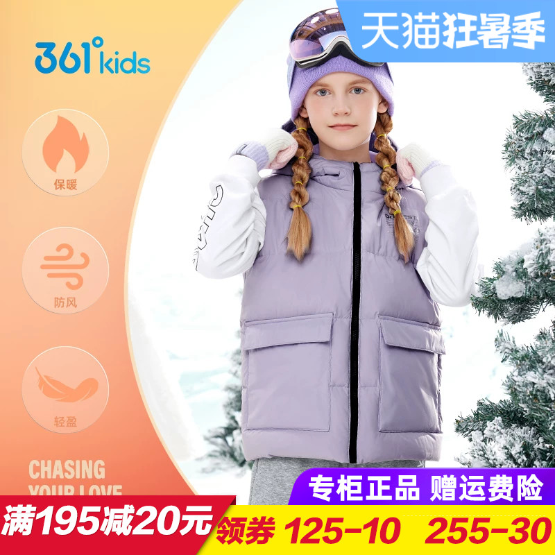 361童装女童羽绒马甲 儿童保暖外套羽绒服2025秋冬季大童小童马夹
