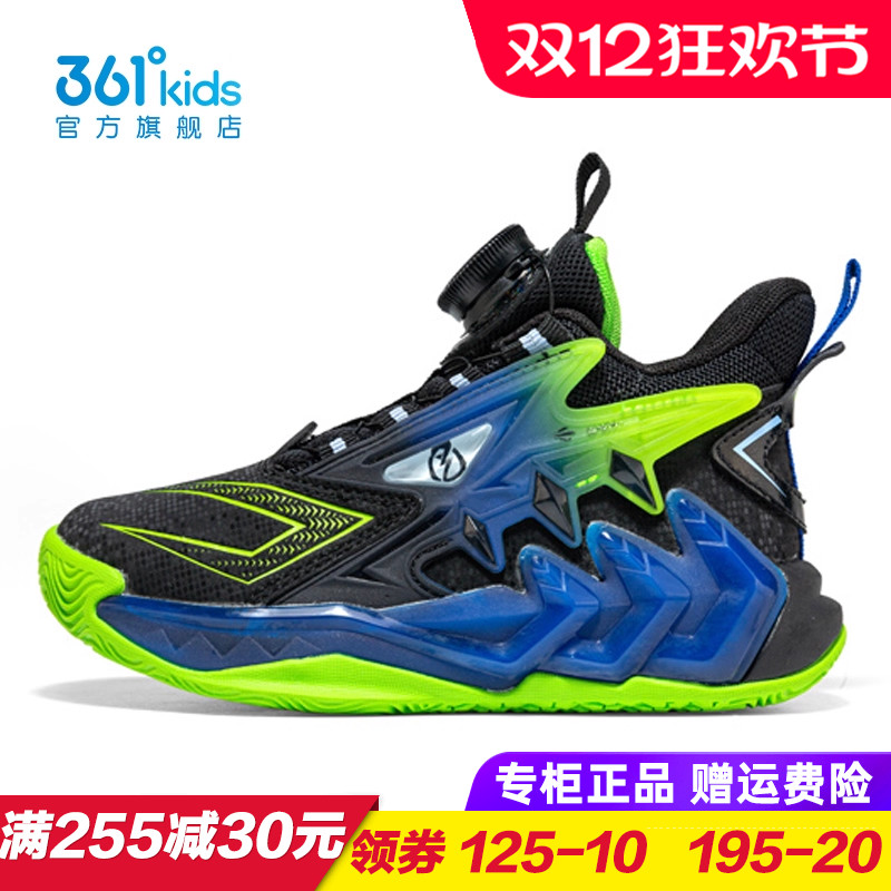361度男童旋钮扣篮球鞋