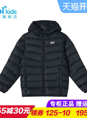 361童装儿童轻薄羽绒服男童防风保暖外套2025冬季青少年K52441914