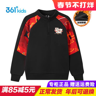 361童装男童加绒卫衣 儿童立领加厚上衣拉链2026春季大童小童红色