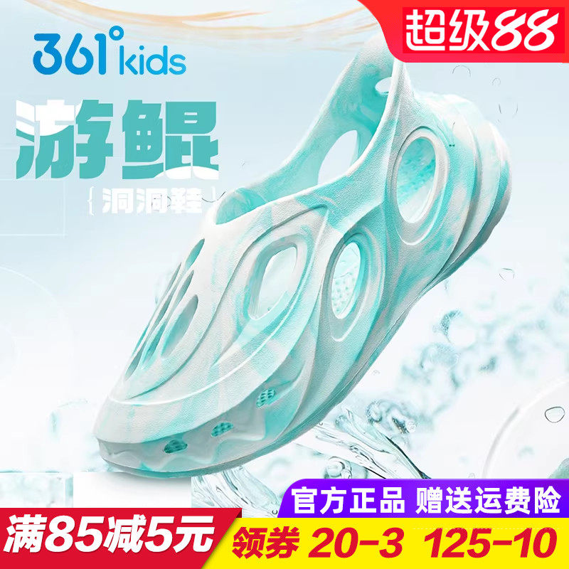 361童鞋女童洞洞鞋 儿童包头凉鞋儿童透气软底运动鞋2025夏季新款